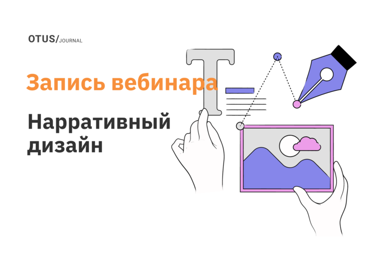 К чему должен быть готов начинающий нарративный дизайнер? К чему должен быть готов начинающий нарративный дизайнер?