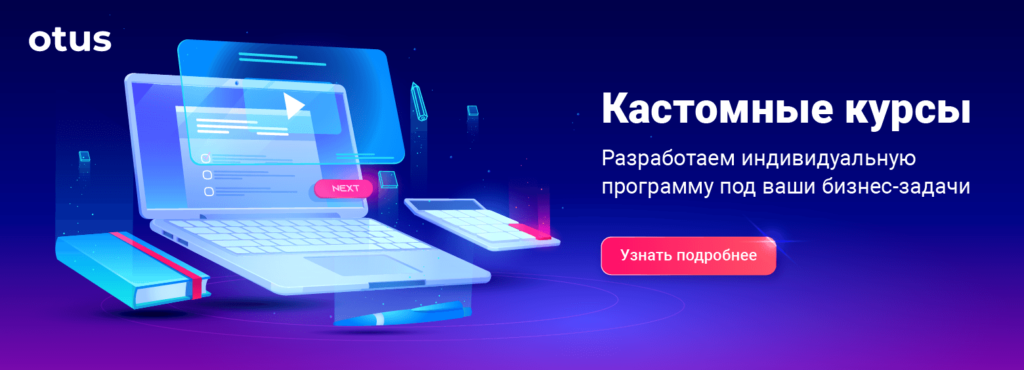 Куда будут направлены усилия HR в 2024 году