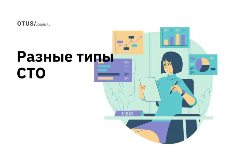 Сколько типов CTO существует и как выбрать свой? Сколько типов CTO существует и как выбрать свой?