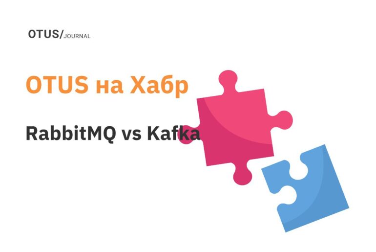 RabbitMQ vs Kafka