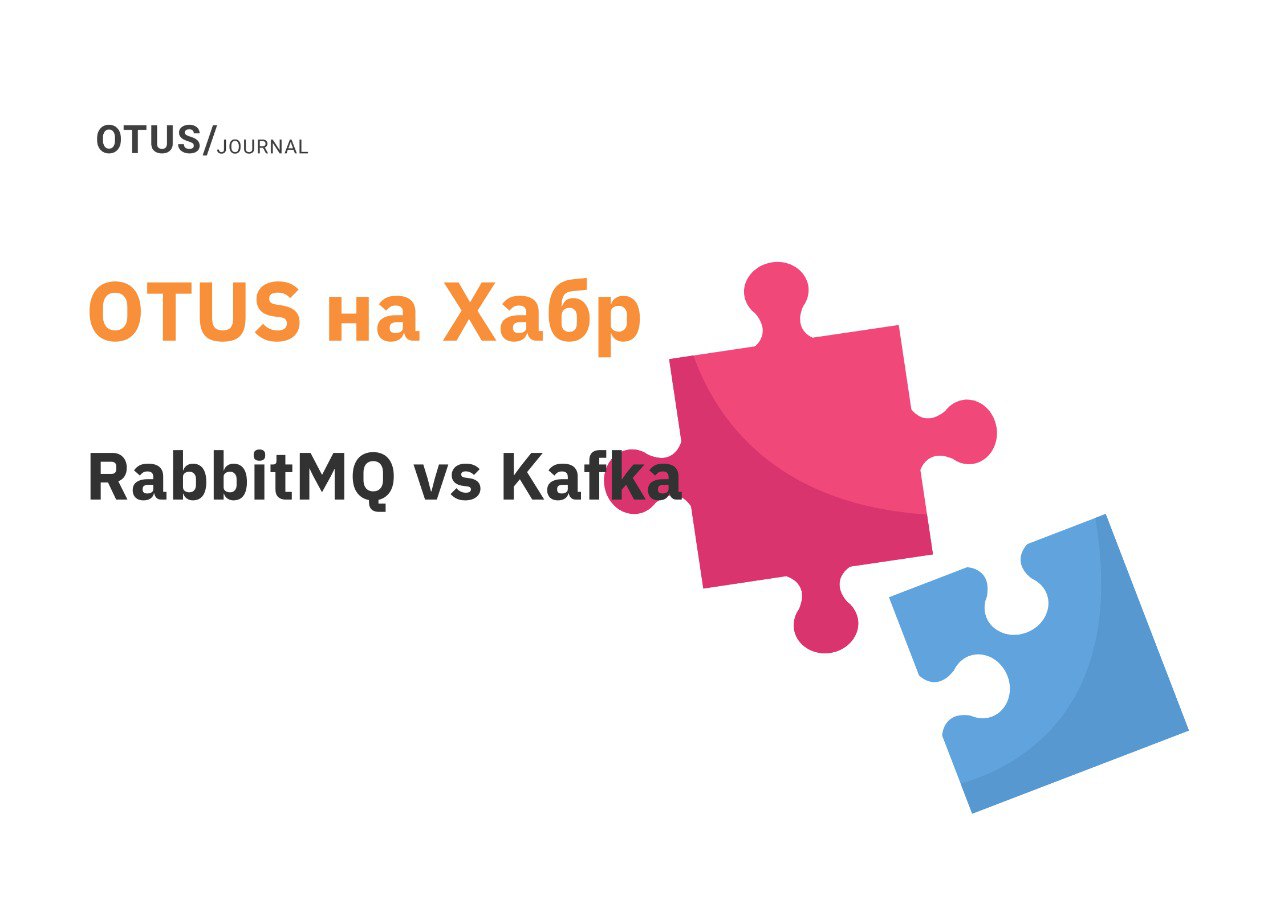RabbitMQ vs Kafka