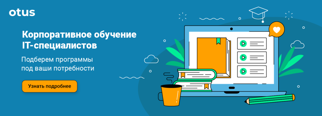 Как эффективно провести оценку на культурную совместимость