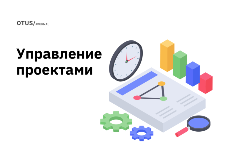 Менеджеры проектов должны мыслить как основатели стартапов Менеджеры проектов должны мыслить как основатели стартапов