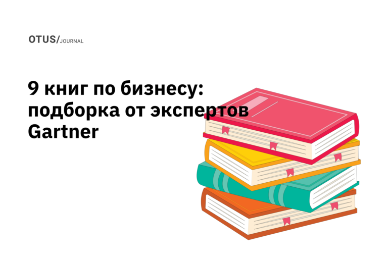 9 книг по бизнесу, которые обязательно стоит прочитать в 2024 году 9 книг по бизнесу, которые обязательно стоит прочитать в 2024 году
