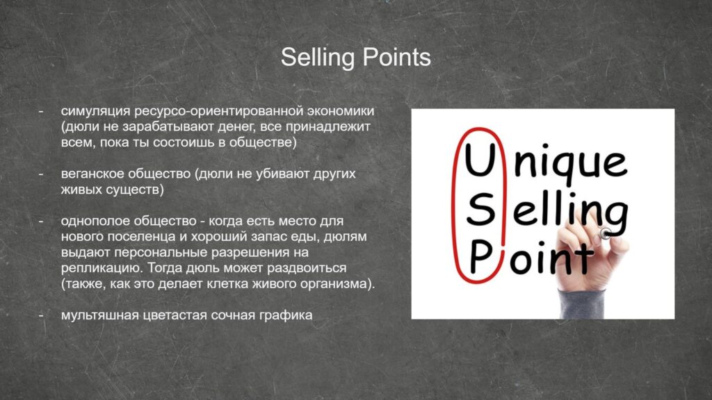 Работы студентов по курсу "Геймдизайн и левел-дизайн"