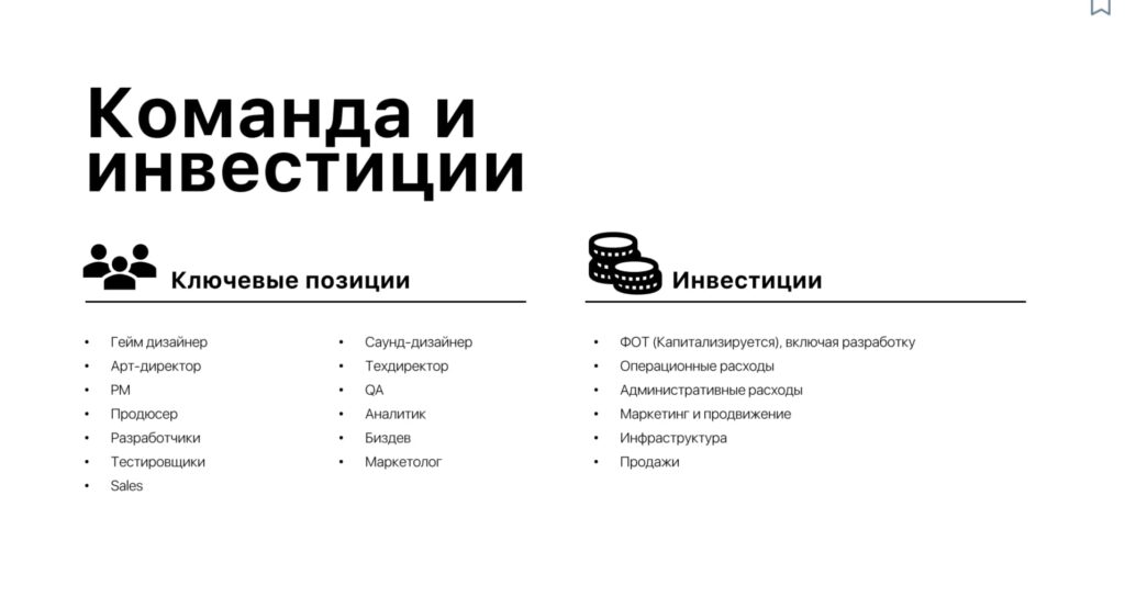 Работы студентов по курсу "Геймдизайн и левел-дизайн"