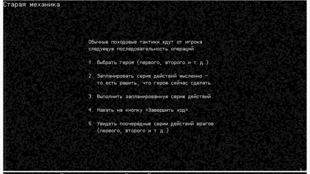 Работы студентов по курсу "Геймдизайн и левел-дизайн"