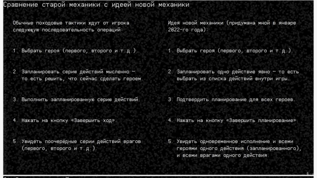 Работы студентов по курсу "Геймдизайн и левел-дизайн"