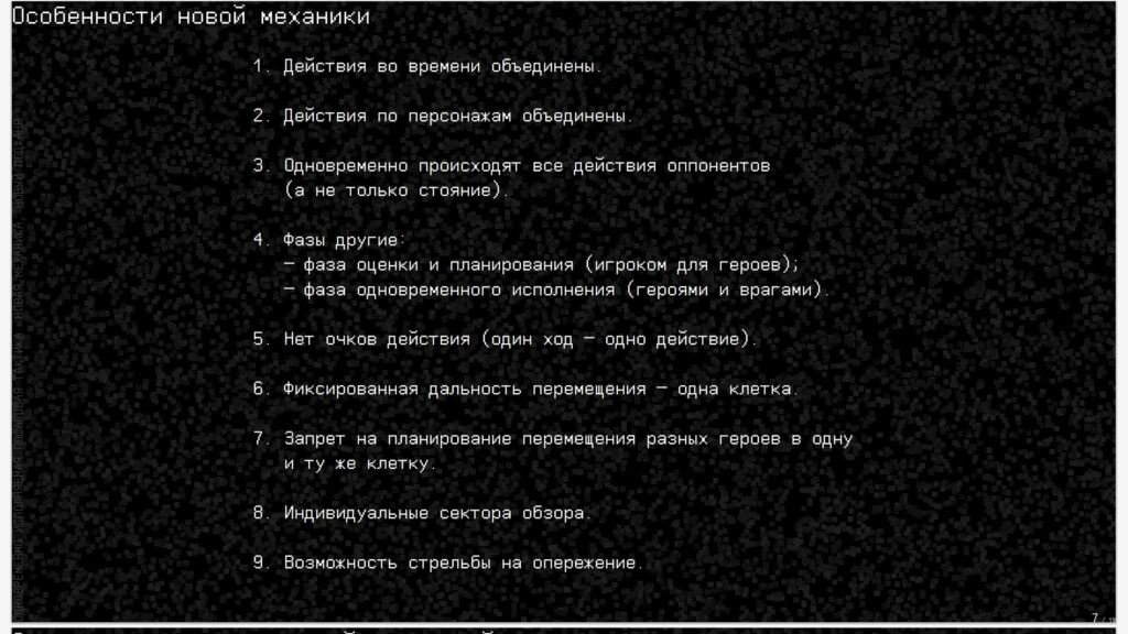 Работы студентов по курсу "Геймдизайн и левел-дизайн"