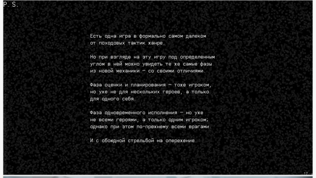 Работы студентов по курсу "Геймдизайн и левел-дизайн"