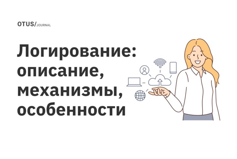 Mobile-разработчик: описание и особенности профессии Mobile-разработчик: описание и особенности профессии