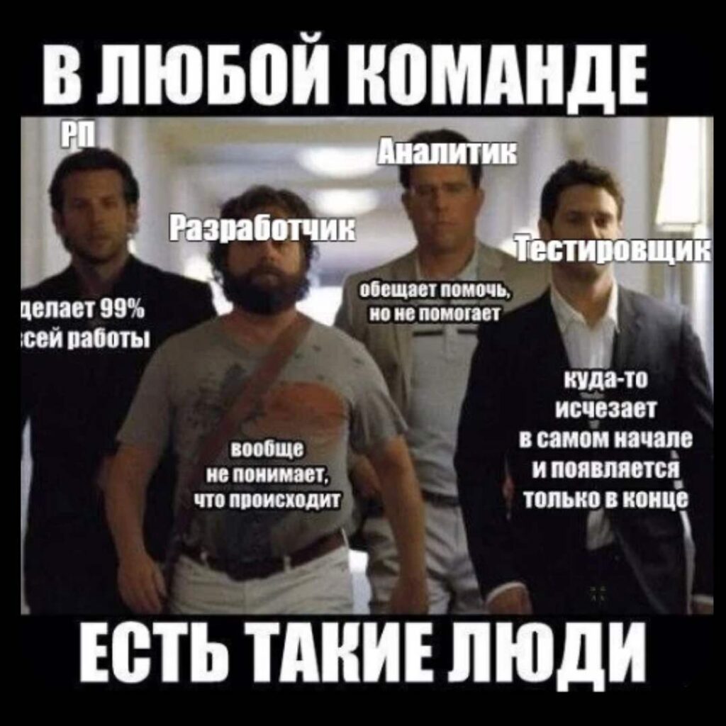 Почему мы не уходим из IT даже когда хочется