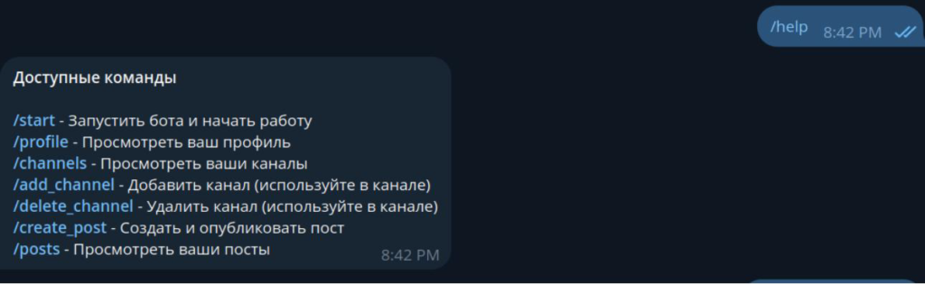 Проект «TG Autoposter на Nest.JS»