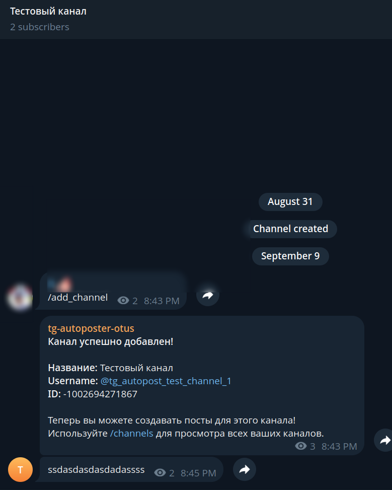 Проект «TG Autoposter на Nest.JS»