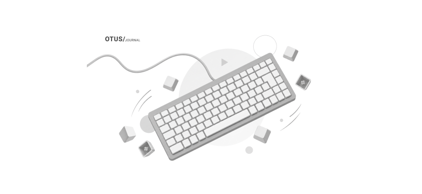 Input и output: что это такое - ввод и вывод в программировании и HTML