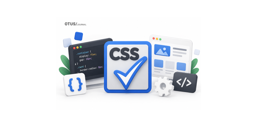 Float в CSS: обтекание текста и clearfix на примерах