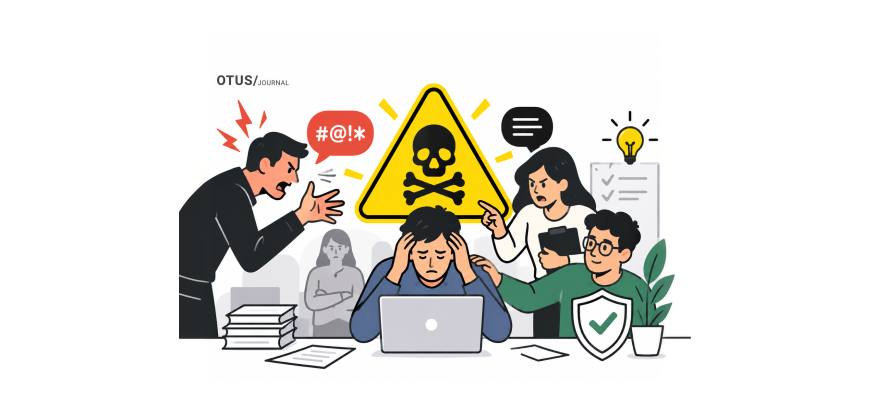 Как работать с токсичными коллегами: признаки и приемы реагирования