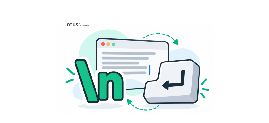 Перенос строки: символы новой строки, ОС и тег <br> в HTML