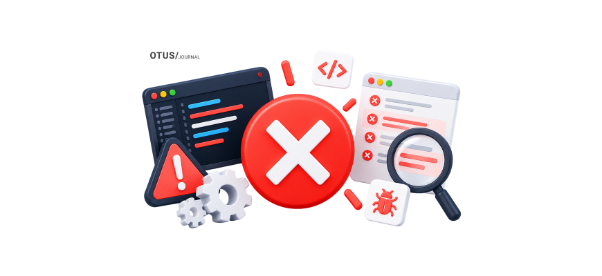 Как исправить runtime error: причины и разбор по симптому