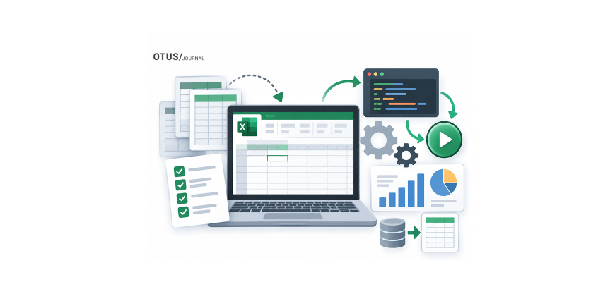 Основы использования макросов в Excel: запись, VBA и запуск
