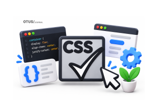 Селекторы CSS: виды, специфичность и примеры Селекторы CSS: виды, специфичность и примеры